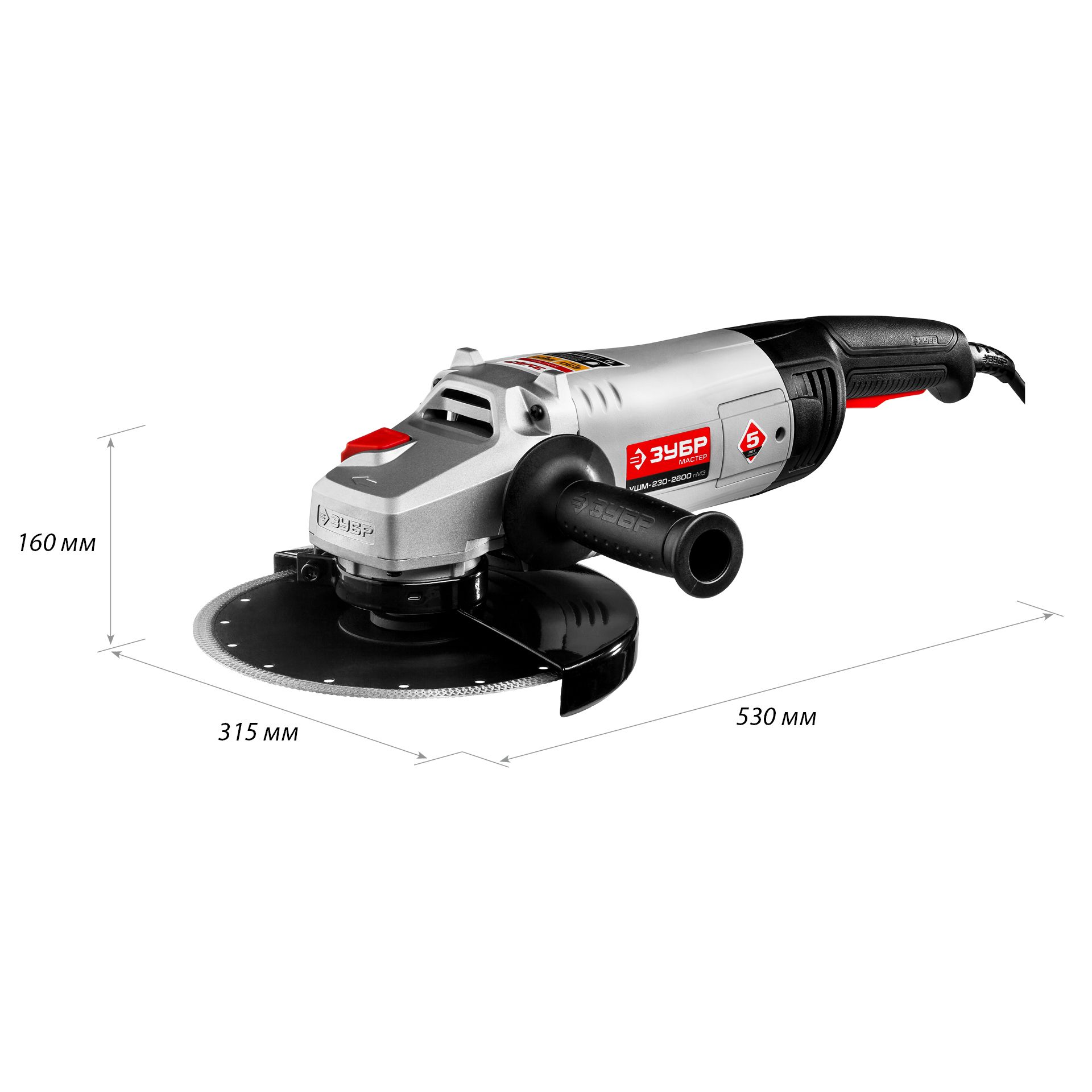 УШМ (Болгарка), 230 мм УШМ-230-2600 ПМ3