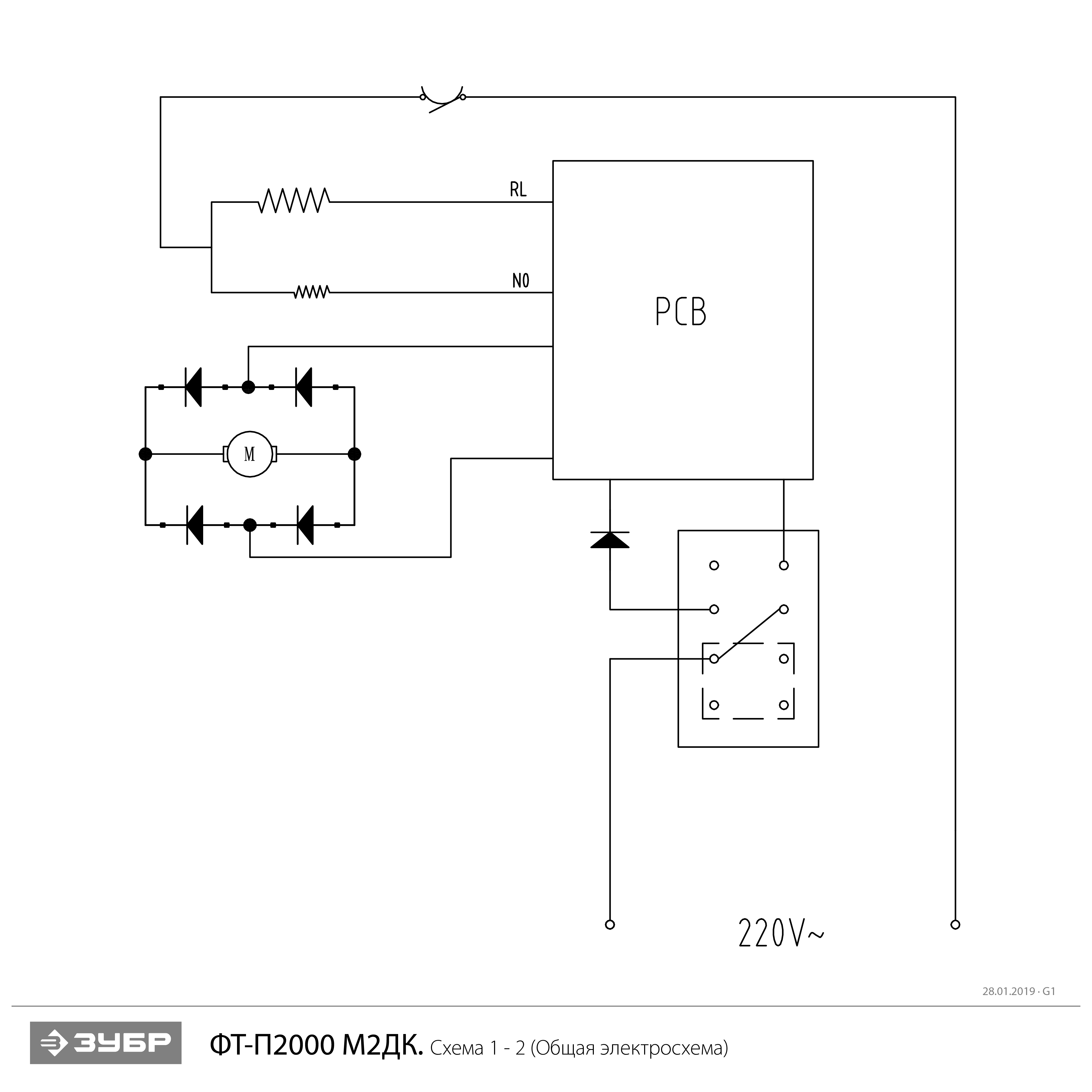 Фен технический + кейс ФТ-П2000 М2ДК