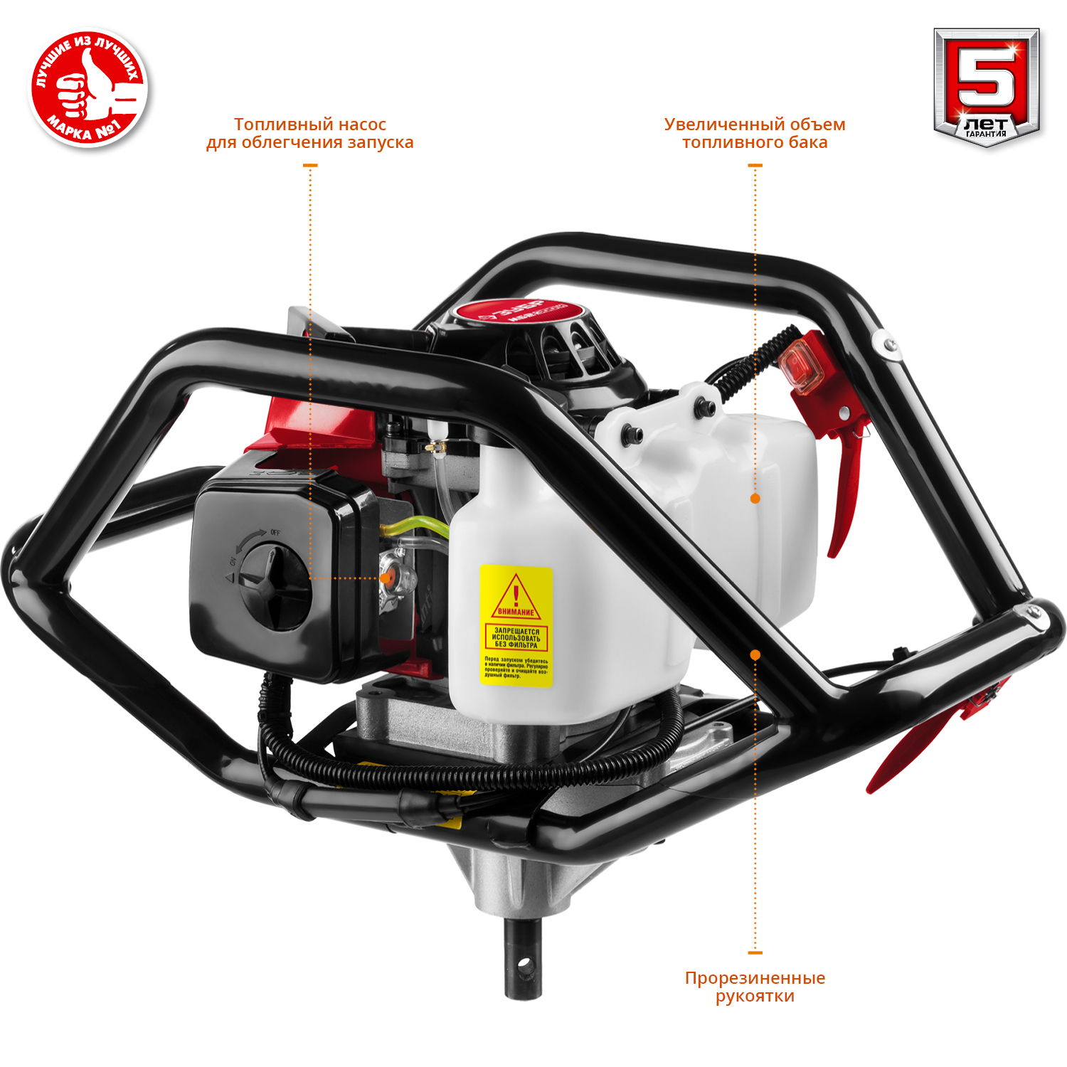 Мотобур (бензобур) со шнеком МБ2-300 Н