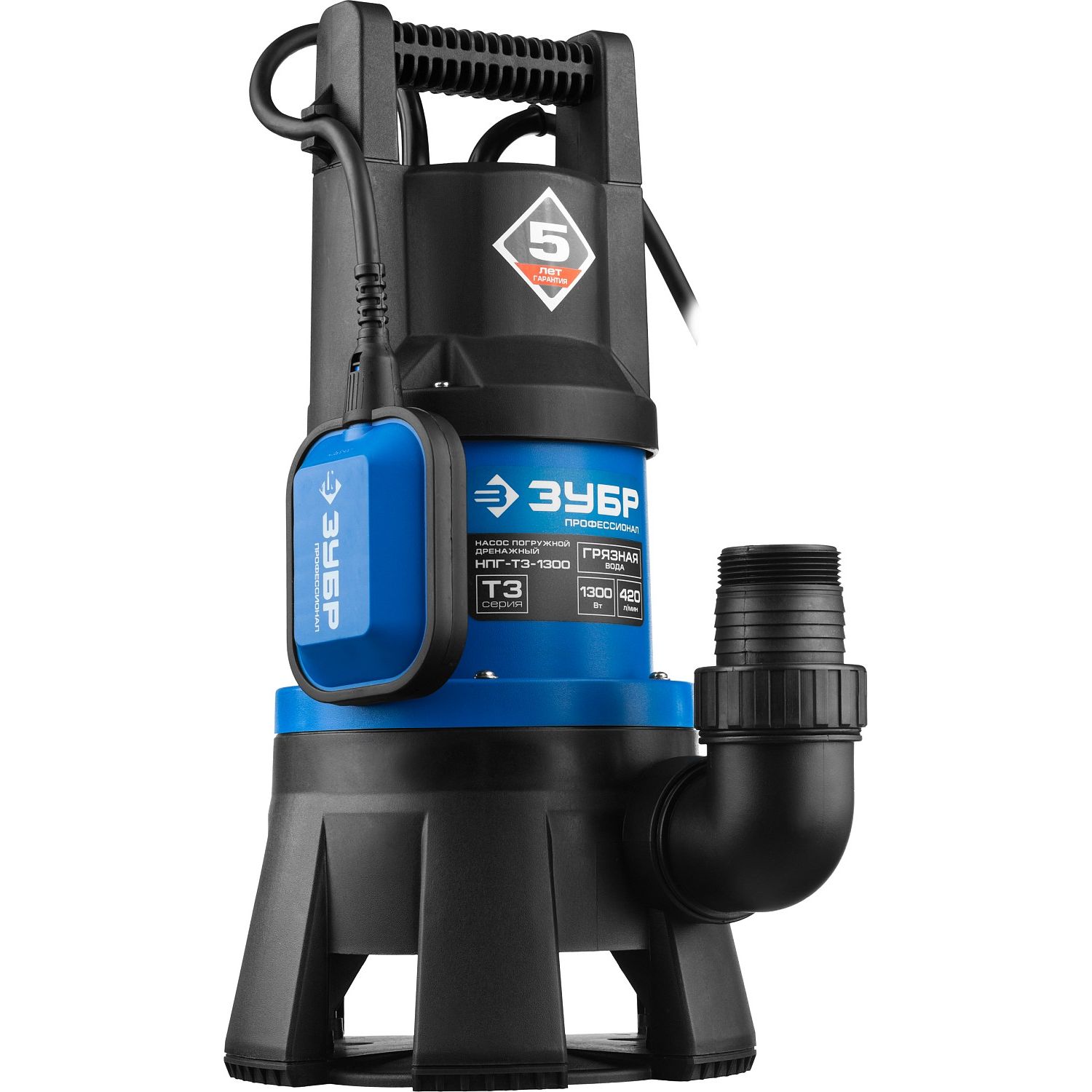 Насос дренажный НПГ-Т3-1300
