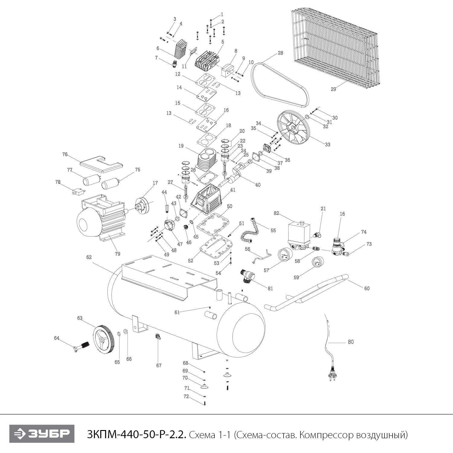 Компрессор воздушный ЗКПМ-440-50-Р-2.2