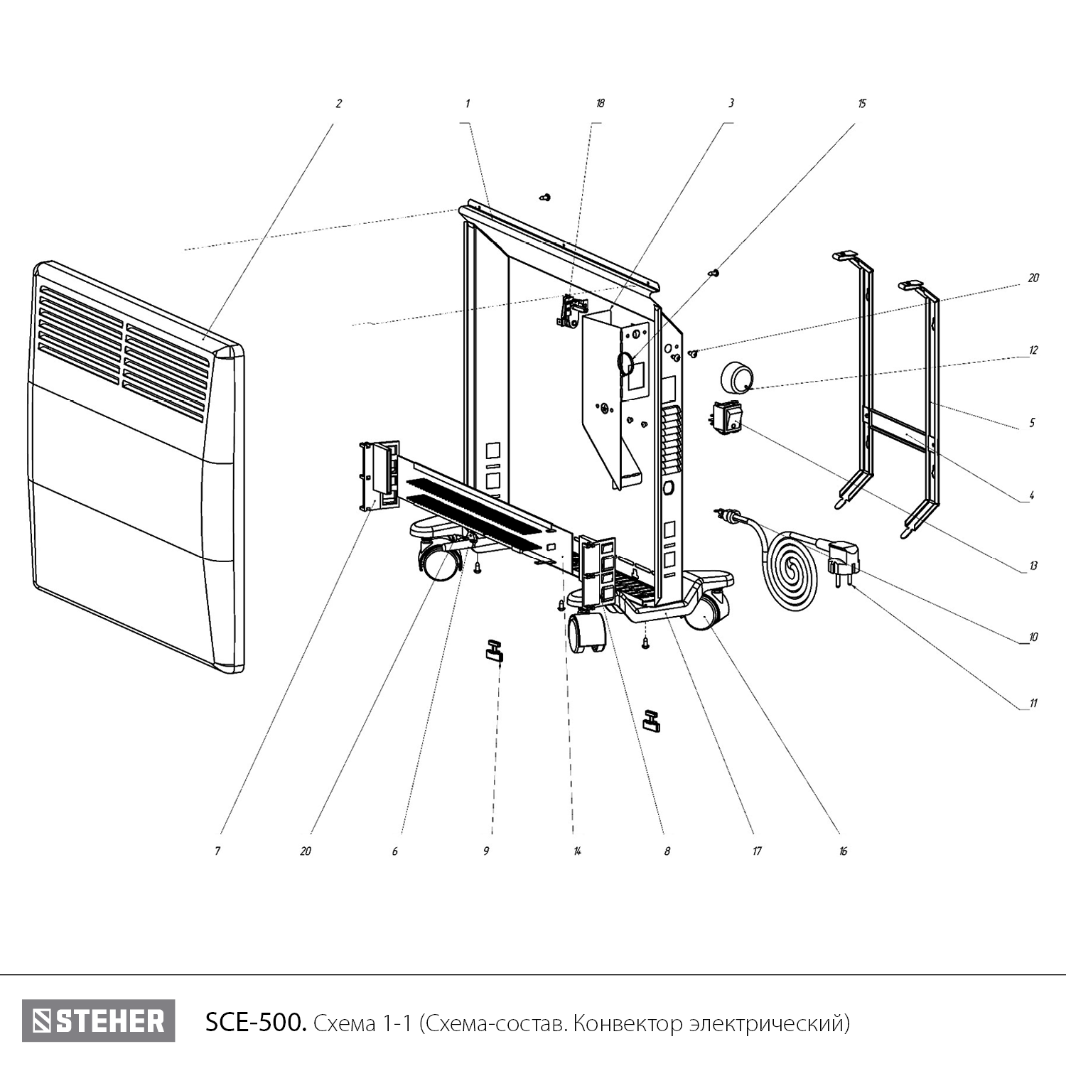 Конвектор электрический, SCE SCE-500