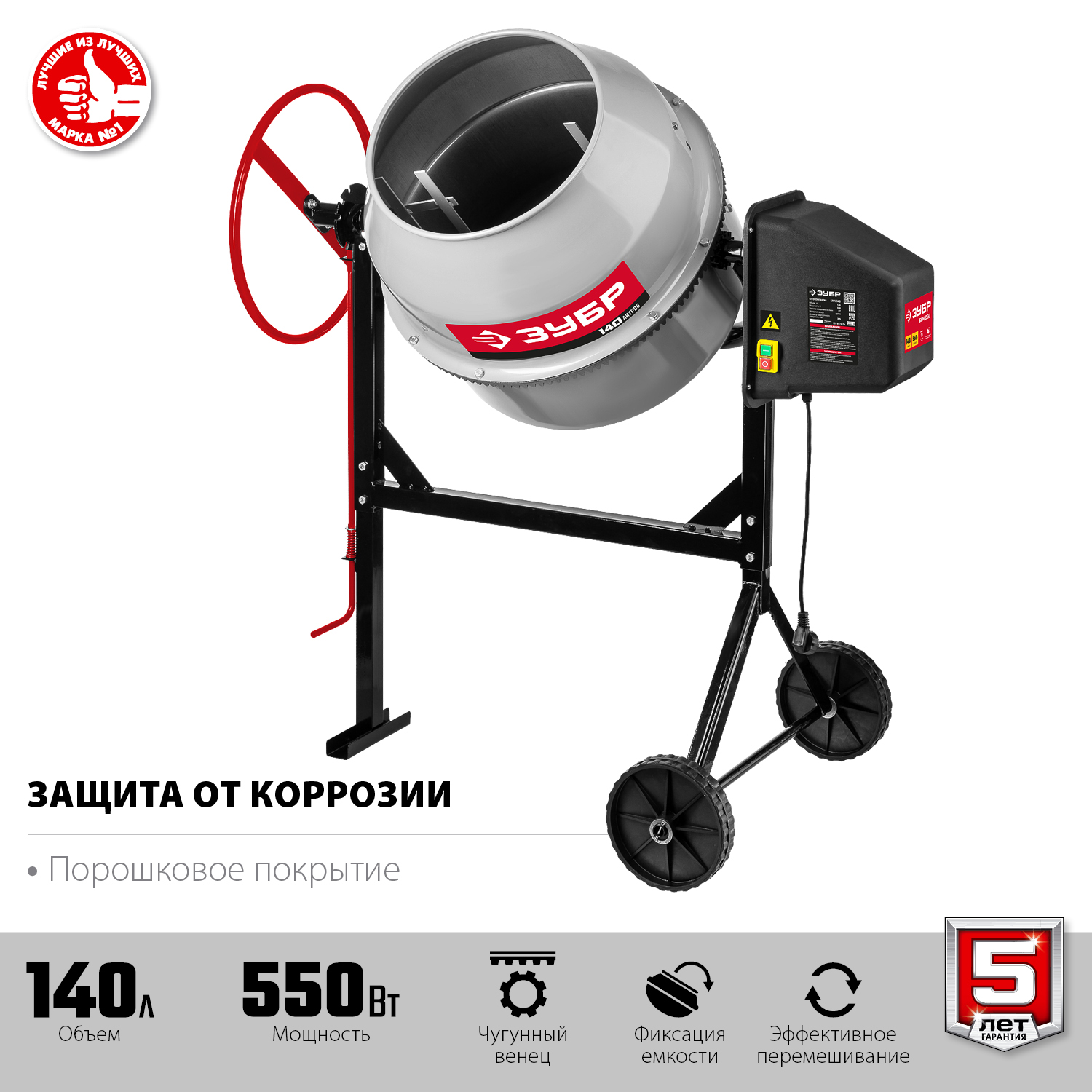 Бетономешалка, чугунный венец БМЧ-140