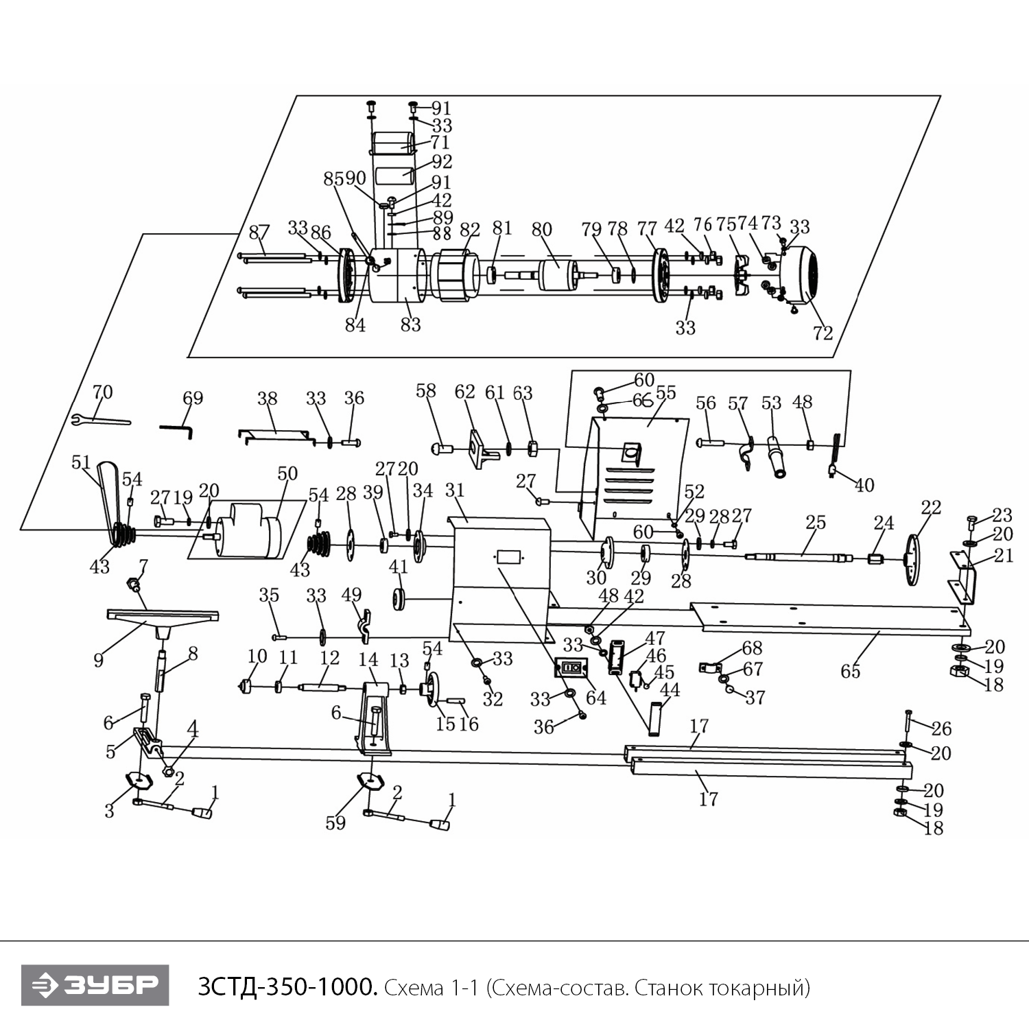 Токарный станок ЗСТД-350-1000