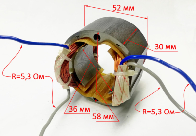 Статор Lраб.=30мм для ДУ-550(23) ZMD, Д-550Б(17) GUX, ДУ-550(22) ROH