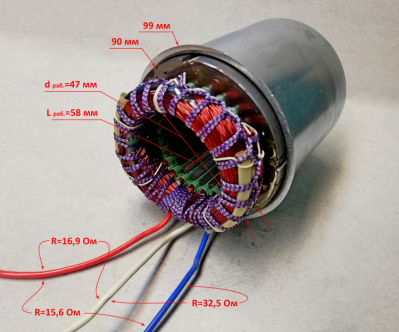 Статор в сборе Lраб.=58мм, D=47мм для ДН-1100Н(20,24-26) JNV
