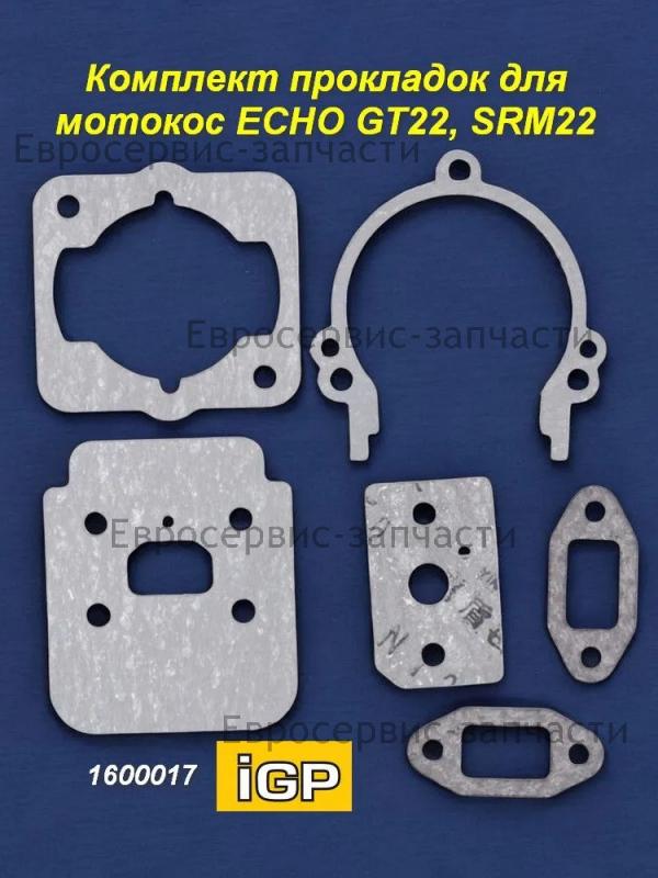 Набор прокладок GT-22GES, SRM-22GES, CHAMPION(IGP) 1600017