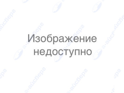 Бак для СМ Electrolux 3484157403