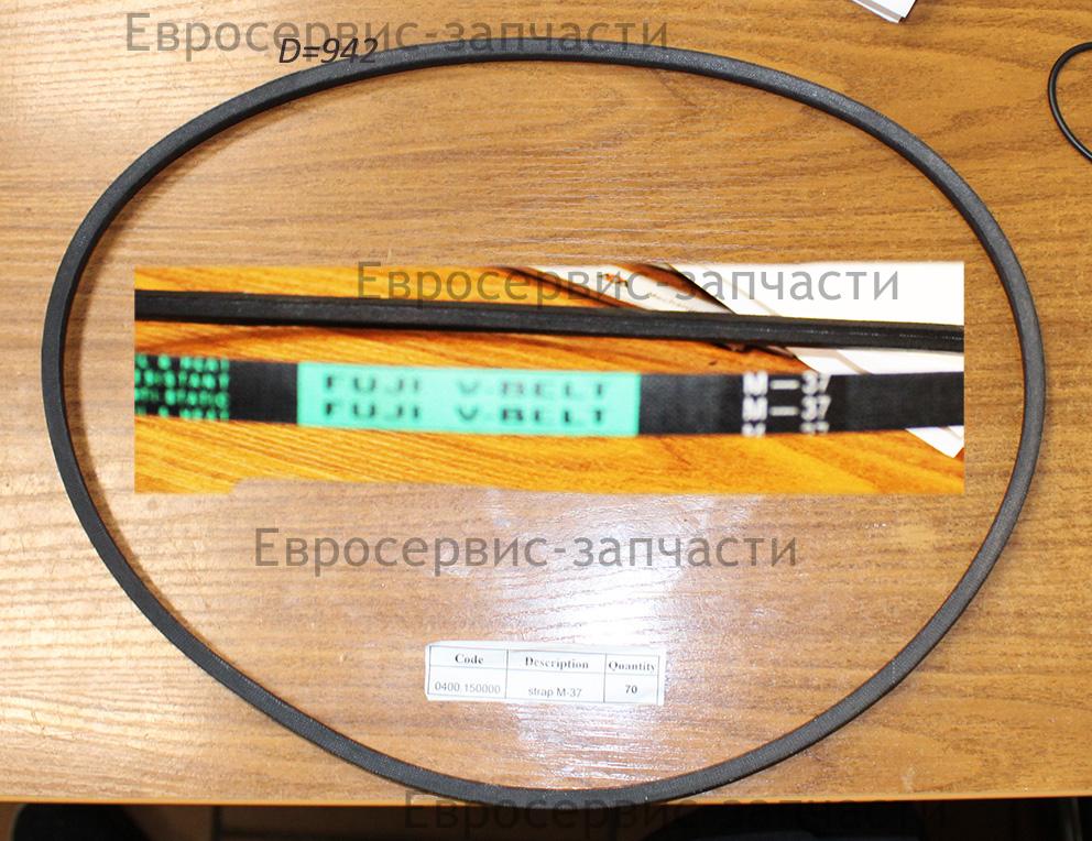 Ремень клиновой М37 BL2/9.5x6